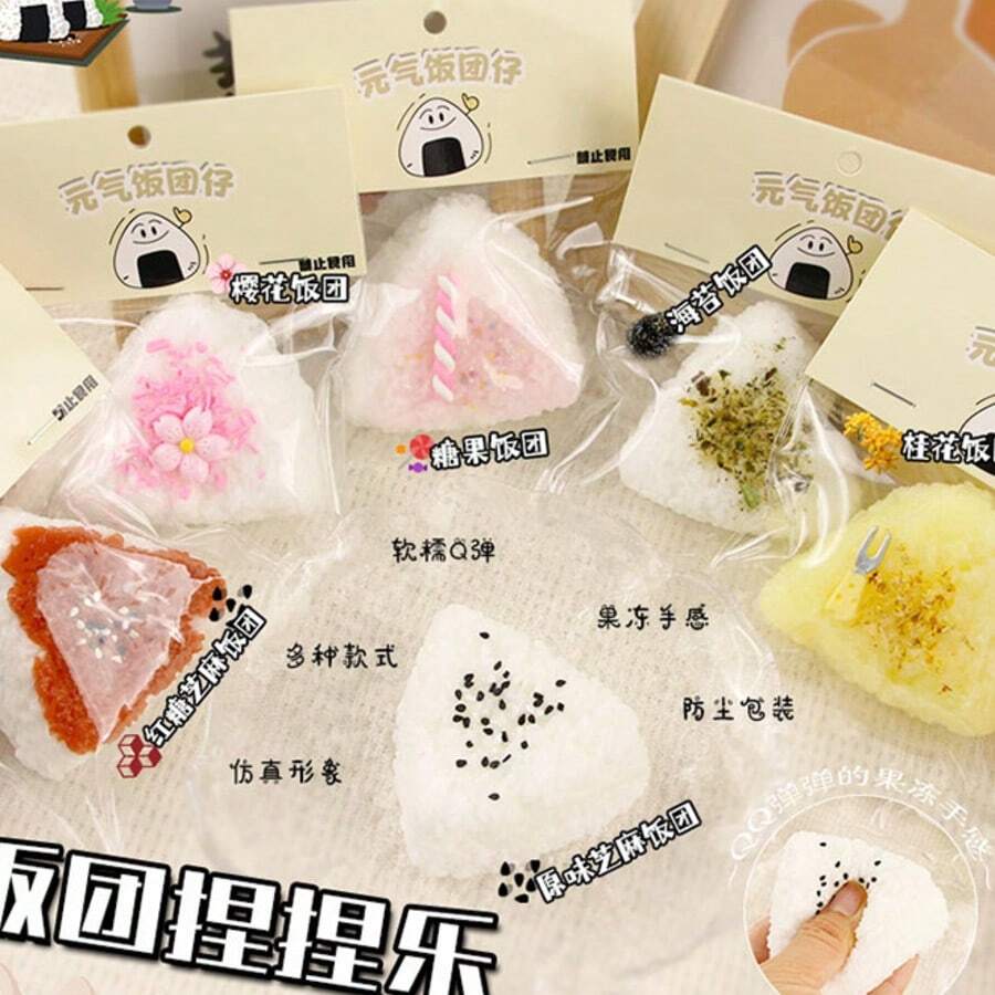 Juguete antiestrés silencioso y lindo, pelota de arroz en forma de triángulo de sésamo suave, regalo ideal para oficina, vacaciones, cumpleaños, Pascua, Halloween, Navidad, fiesta - Multicolor - Ver 1