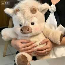 New Fluffy Plush Doll Series, Including Soft Highland Cow, Running Panda, And Sheep Plush Toys, Home Decor, Throw Pillow And Gift, Suitable For Children's Day, Valentine's Day, Mother's Day, Easter, Halloween, Christmas And Other Holidays As Perfect Gifts - Multicolor - View 4
