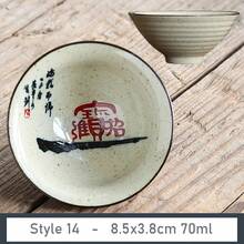 Teacups - Pattern 14 - View 3