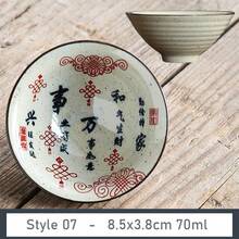 Teacups - Pattern 7 - View 3
