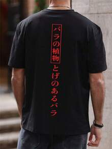 SU ER 男士时尚印花宽松短袖T恤 | 精致设计 | 夏季必备 | 易于搭配，展现个人风格 - 黑色 - 查看 2