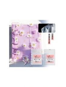 優雅な菊柄透明シール帳 A7サイズ - 手帳クリア＆はがせるデザインで 6穴3層構造と10枚フィルムセットで推し活を華やかに彩る収納アイテム 浅い紫 - 1個 - チェックする 1