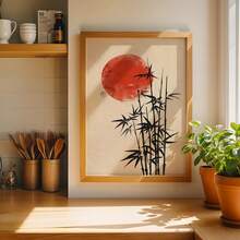 1件，Japandi竹子海报和印刷品，极简日式墙面艺术帆布画，禅意海报墙饰，适用于客厅、办公室、卧室、酒吧、墙面装饰，最佳礼品，不含画框 - 111 - 查看 4