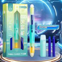 Dieser 4-teilige Tintenroller-Set beinhaltet 1 Tintenroller, 1 Nib Care Flüssigkeit und 2 blaue Tintenpatronen. Er bietet einen glatten und gleichmäßigen Tintenfluss, einen bequemen Griff und eignet sich für Journalschreiben, Anfängerübungen und Bürobedarf. - Sätze - Übersicht 12