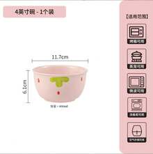 Bowls - D - View 8