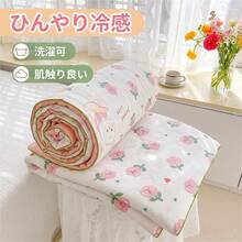 【新作】150×200cm ひんやり 夏用掛け布団 ダブルガーゼ ふわふわ 可愛い花柄・くま柄  柔らか素材 エアコン対応 薄手 エアコン掛け布団 リバーシブル  肌掛け布団 洗える - ベビーピンク - チェックする 2