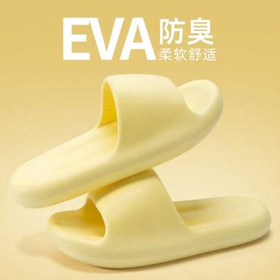 1 Đôi dép đi trong nhà EVA "Mềm mại & Bông xốp" mới năm 2026 - Dép trong nhà chống trượt unisex, phù hợp cho game thủ và sử dụng hàng ngày.