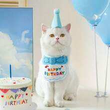 1套寵物狗/貓生日裝扮套裝，可愛狗生日帽與圍巾套組，生日圍兜與迷你派對帽，狗/貓流涎圍兜帽，圍兜及其他可調節配件寵物用品，寵物生日套裝 1件寵物帽與1件刺繡標語寵物圍兜，生日派對，適合貓與狗，狗生日/貓裝扮/貓生日 - 彩色 - 查看 11