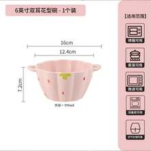 Bowls - D - View 9