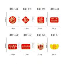 New Year Festive Dragon-Themed Fa Character Brooch, Auspicious Motivational Chinese Character Design, Student Backpack Clip, Butterfly Clip, Embroidery Pin Badge - CZ0590-3 - 查看 5