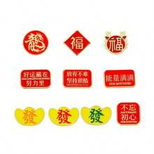 New Year Festive Dragon-Themed Fa Character Brooch, Auspicious Motivational Chinese Character Design, Student Backpack Clip, Butterfly Clip, Embroidery Pin Badge - CZ0590-3 - 查看 6