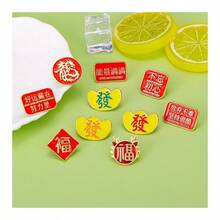 New Year Festive Dragon-Themed Fa Character Brooch, Auspicious Motivational Chinese Character Design, Student Backpack Clip, Butterfly Clip, Embroidery Pin Badge - CZ0590-3 - 查看 2