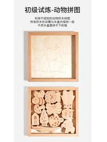 Bloques de apilamiento de animales de madera natural, desafío de equilibrio divertido, desarrolla efectivamente la concentración, coordinación mano-ojo y paciencia de los niños, juguete educativo de aprendizaje temprano para el crecimiento del bebé - Multicolor - View 9