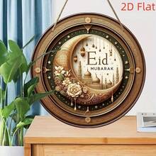 1pc 2D Flat Elegant Ramadan Wooden Wall Art - 2D Round Decorative Hanging, With Crescent Moon, Star And Floral Design, Suitable For Living Room, Bedroom Or Door Decor, Islamic Home Decor, Bedroom Decor, Yard Decor, Exquisite Gift For Family, Friends, Neighbors, Suitable For All Festivals, Ramadan, Easter - Multicolor - View 4