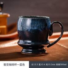 复古裂纹釉创意咖啡杯，个性化高端家用马克杯，日欧风格拿铁杯，精致 - 彩色 - 查看 7