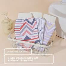 1 Piece Of Scrub Bath Towel Gloves, Household Bath Towel, Mud Scrubbing Shower Tool, Bath Towel, Shower Gloves, Exfoliating Shower Gloves, Made Of Skin Friendly Fabric, Random Colors, Gentle Exfoliating Suitable For Men And Women, Powerful Cleaning Shower Tool - Striped Bath Towel - View 5