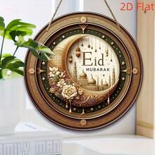 1pc 2D Flat Elegant Ramadan Wooden Wall Art - 2D Round Decorative Hanging, With Crescent Moon, Star And Floral Design, Suitable For Living Room, Bedroom Or Door Decor, Islamic Home Decor, Bedroom Decor, Yard Decor, Exquisite Gift For Family, Friends, Neighbors, Suitable For All Festivals, Ramadan, Easter - Multicolor - View 3