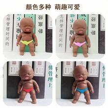 Natasha Doll Black Doll Toy Decompression Black Doll Can Be Flattened, Funny And Interesting, Pinchable Simulation Black Doll - 彩色 - 查看 1