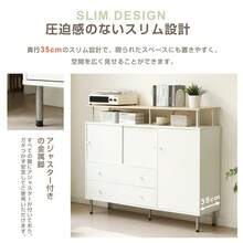 【タイプB】キャビネット 引き戸扉 木製 脚付き 異素材mix 金属足 引き出し 扉付き サイドボード チェスト 収納棚 リビングボード ルーター収納 キッチンボード 可動棚 ディスプレイ棚 両開き 大容量収納 テレビ台 作業台 間仕切りカウンター タンス 収納 おしゃれ リビング 寝室 北欧 - ホワイト+パーティクルボード(タイプB) - チェックする 7