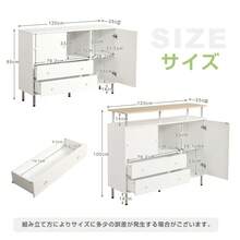 【タイプB】キャビネット 引き戸扉 木製 脚付き 異素材mix 金属足 引き出し 扉付き サイドボード チェスト 収納棚 リビングボード ルーター収納 キッチンボード 可動棚 ディスプレイ棚 両開き 大容量収納 テレビ台 作業台 間仕切りカウンター タンス 収納 おしゃれ リビング 寝室 北欧 - ホワイト+パーティクルボード(タイプB) - チェックする 4