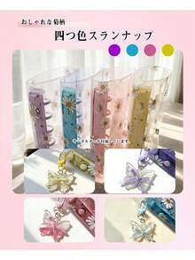 優雅な菊柄透明シール帳 A7サイズ - 手帳クリア＆はがせるデザインで 6穴3層構造と10枚フィルムセットで推し活を華やかに彩る収納アイテム 浅い紫 - 1個 - チェックする 8