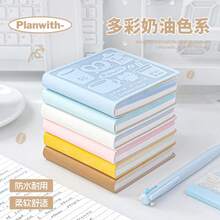 ミニコーヒーノート 二色エンボス加工 PU カバー 携帯便利 スクエアミニノート ポケットサイズ - 白 - チェックする 5