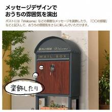 置き型 スタンド かご付きポスト鍵付き メ一ル便·A4対応 ポスト 北欧 一戸建て用  スタンドポスト メールボックス A4対応 新聞受け 高級【ホワイト+木目】 - ホワイト+スチール1 - チェックする 6