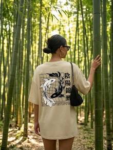 2026夏季日系女式杏色圆领T恤，黑白撞色锦鲤印花，休闲宽松舒适短袖上衣 - 杏色 - 查看 2