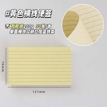 12.7 X 7.6 Cm Wired Index Cards, 6 Colors Blank Memo Notes, Lined Learning Cards, Suitable For Study, Note-Taking And Office Use, Paper Bookmark - B - View 11