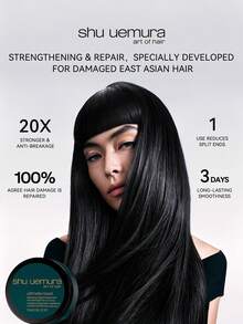Shu Uemura Rice Nourish Intensive Repair Shampoo & Conditioner, Strengthens & Prevents Hair Breakage, Rice Nourish Intensive Repair Hair Mask 200ml - Rice Extract Repairing Hair Mask 75ml - View 2