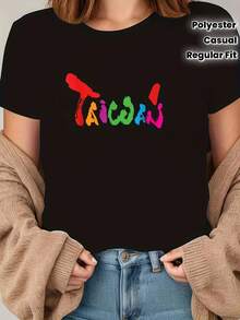 Nueva camiseta moderna con estampado de letras coloridas - Negro - Ver 1
