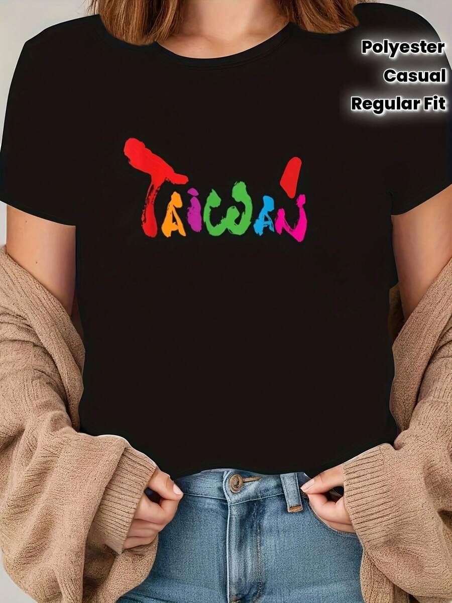 Nueva camiseta moderna con estampado de letras coloridas - Negro - Ver 1
