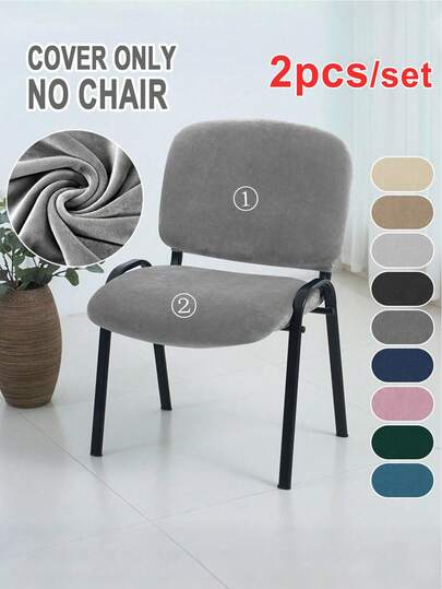 2pcs Velvet Separate Chair Cover, Elastic Low Back Dining Chair Slipcover, Solid Color Chair Protector Suitable For Home Party