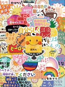 55Pcs Japanese Motivational Stickers, Cute Inspirational Quote Vinyl Decals, Waterproof Stickers For Diary Scrapbook Journal Envelope Label Phone Case Laptop DIY Decal Sticker - Multicolor - View 1
