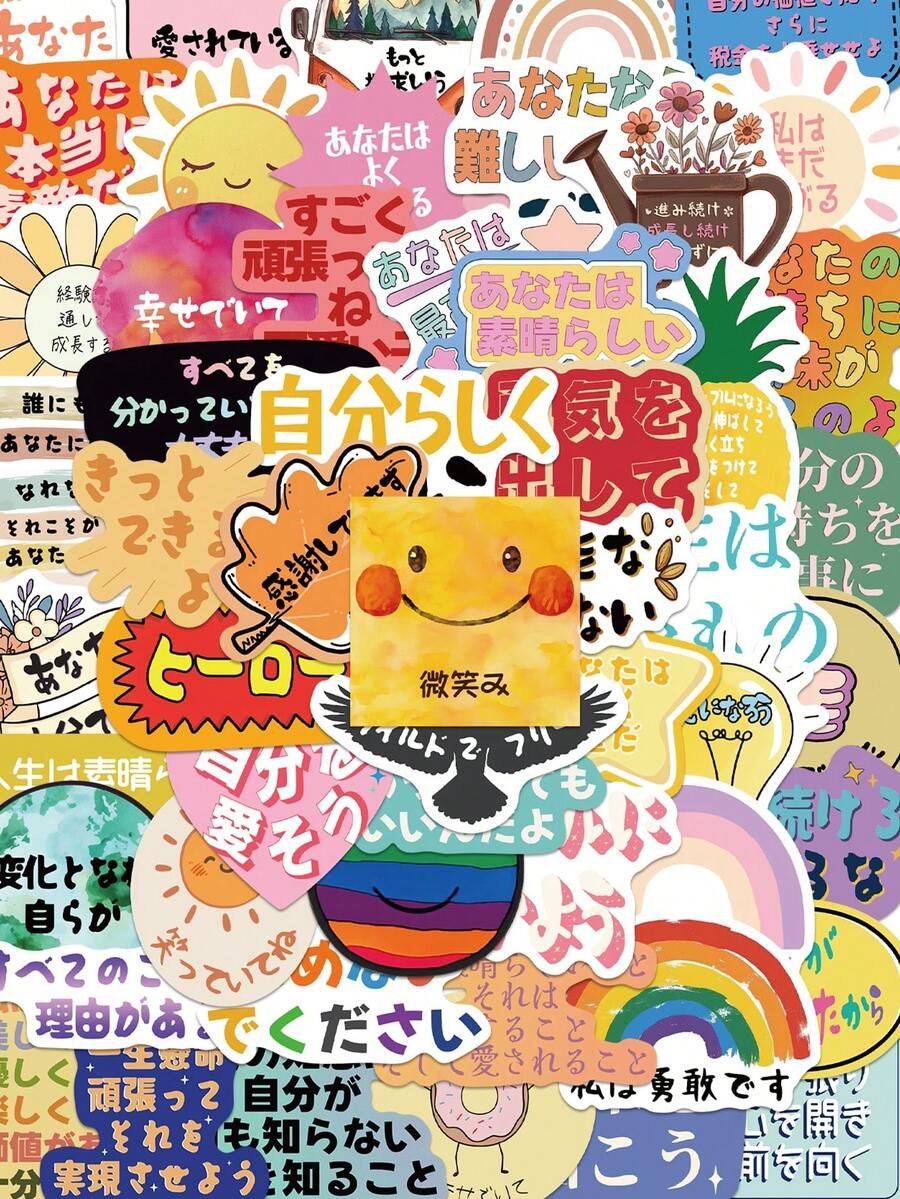 55Pcs Japanese Motivational Stickers, Cute Inspirational Quote Vinyl Decals, Waterproof Stickers For Diary Scrapbook Journal Envelope Label Phone Case Laptop DIY Decal Sticker - Multicolor - View 1