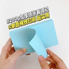 12.7 X 7.6 Cm Wired Index Cards, 6 Colors Blank Memo Notes, Lined Learning Cards, Suitable For Study, Note-Taking And Office Use, Paper Bookmark - B - View 2