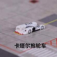 Kids Vehicle Bodies & Scale Accessories - 1pc Qatar - View 12