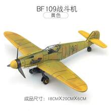 Kids Block Airplanes - BF109 Yellow - View 39
