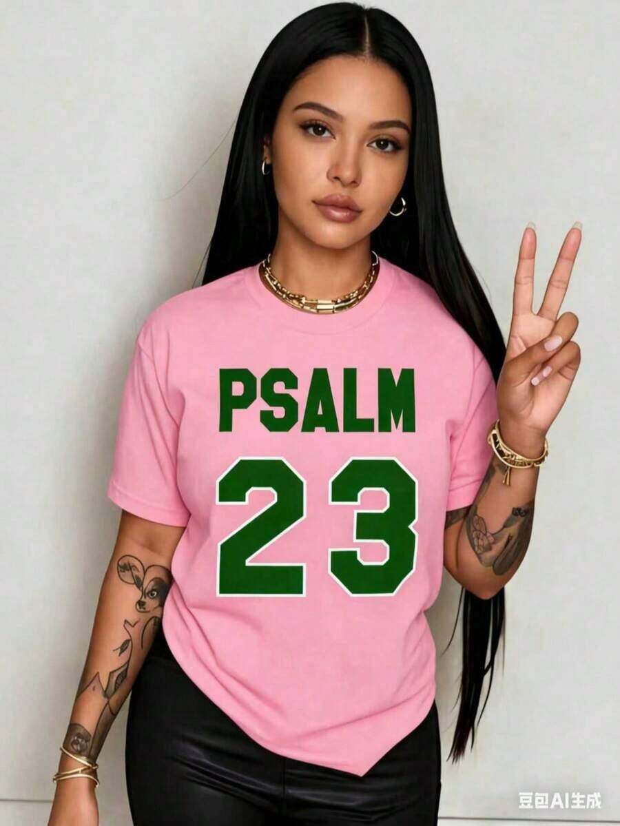 Women's Breathable Christian Faith T-Shirt - Psalm 23 Bible Verse Print, Lightweight, Crew Neck, Short Sleeve, White With Green Text, Casual Outdoor Wear - Washable Summer Top (US Sizes) Fashionable Women's Clothing - 粉色 - 查看 1