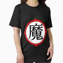 Unissex Dra. Logotipo de Gon Ball, Símbolo do Grande Rei Demônio Piccolo (Daimao) - Símbolo Kanji Clássico, Camiseta, Estilo Y2K Street Hip-Hop Unissex, 100% algodão, Gola Redonda Sólida, Manga Curta, Estampa de Coração, Corte Justo, Camiseta Casual para Homens e Mulheres, Top Diário de Verão, Camiseta Leve de Verão, Camiseta Oversized TB169 - Preto - Ver 8
