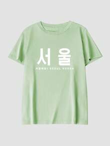 Áo thun cotton nguyên chất màu trắng in họa tiết Hàn Quốc kiểu Seoul, phong cách giản dị và tối giản, tạo nên vẻ ngoài thanh lịch và thoải mái cho kỳ nghỉ. Áo thun nữ 100% cotton dáng rộng, quần áo mùa hè, áo mùa hè cỡ lớn, trang phục nữ, đồ mùa hè nữ, đồ dệt kim, trang phục dự tiệc, quần áo nữ cỡ lớn, áo cổ tròn dáng rộng cỡ lớn cho nữ, trang phục bạn thân, trang phục đi nghỉ mát, đồ thể thao thường ngày, áo thanh lịch, đồ thể thao nữ, áo nữ cao cấp, quần áo nữ quảng cáo, kiểu dáng unisex, quần áo trẻ em, áo thun cơ bản, quần áo mùa hè nữ, mềm mại và thoải mái, phù hợp cho mùa hè, mùa xuân, mùa đông, lễ Phục sinh, tiệc tùng, bãi biển, đám cưới, lễ tốt nghiệp, thanh lịch, thường ngày, kỳ nghỉ, thể thao, trang trọng, thế hệ Millennials, công sở, đính sequin, tua rua, bèo nhún, chấm bi, họa tiết hoa, họa tiết da báo. - Xanh nhạt - Xem 2