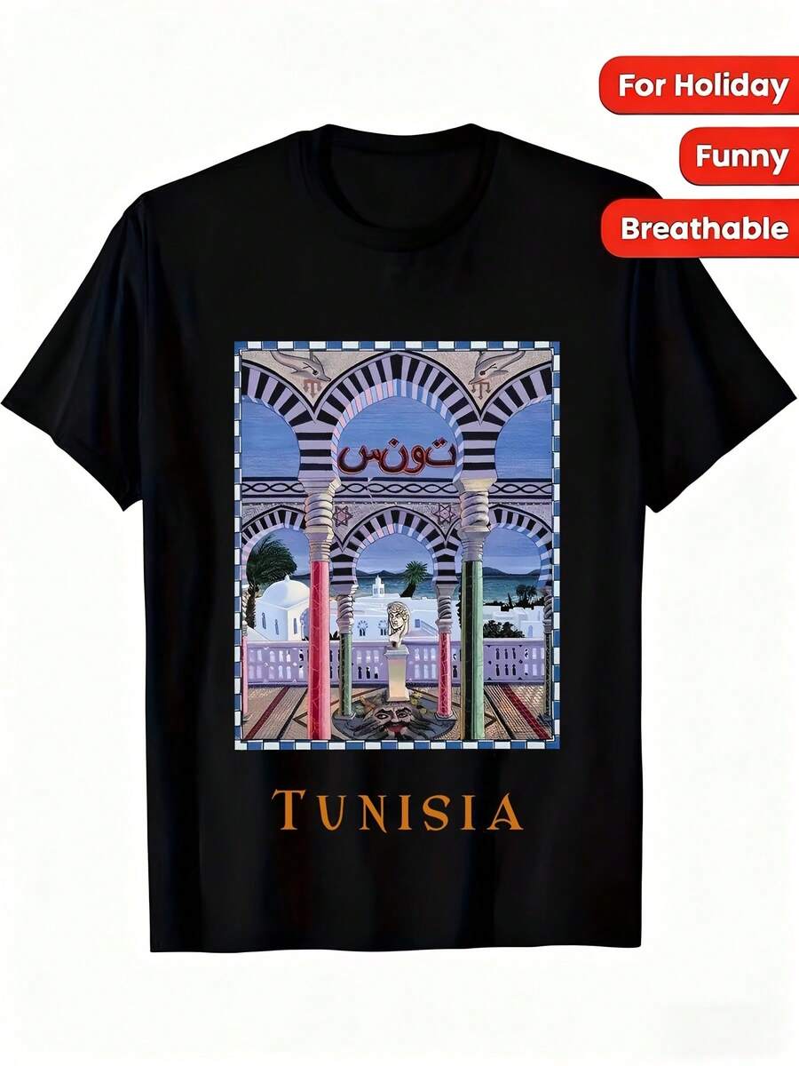 Tunisian Landscape And Architecture Print T-Shirt, Casual Round-Neck Short-Sleeve Shirt, Vacation Style, Father's Day Gift, Summer T-Shirt, Couple Matching Outfit, Cotton T-Shirt, Summer - màu đen - Xem 1