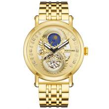 1pc Men's Gold/Silver Dragon Engraved, Sun & Moon Position Dial, Hollow Automatic Mechanical Wristwatch, Suitable For Business Formal Occasions And Gift - one-size - View 14