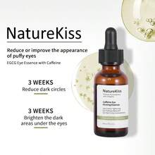 NatureKiss 咖啡因眼部紧致精华液 30ml - 减少细纹，减轻眼袋，改善黑眼圈，夜猫子必备 - NatureKiss(咖啡因眼部緊緻精華液) - 查看 2