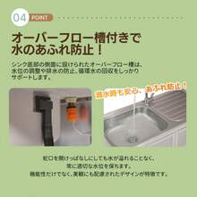 【幅80cm】屋外 流し台 ステンレス製 ガーデンシンク 作業台 キッチン 台所 屋外 簡易 シンク 組み立て簡単 収納棚付 庭 高さ調節 調理台 ガーデニング 庭 DIY 頑丈 新作【シルバー】 - 木材+ステンレス鋼 - チェックする 10