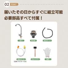 【幅80cm】屋外 流し台 ステンレス製 ガーデンシンク 作業台 キッチン 台所 屋外 簡易 シンク 組み立て簡単 収納棚付 庭 高さ調節 調理台 ガーデニング 庭 DIY 頑丈 新作【シルバー】 - 木材+ステンレス鋼 - チェックする 11