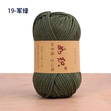 Textile DIY & Tools - 8 - View 12