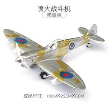 Modelo de combate de la Segunda  Mundial, pirata Mustang Spitfire Hurricane BF109 4D, avión de ensamblaje de plástico DIY, Kits de construcción de juguetes, 1/48 - F4U 6 - Ver 37
