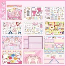 女孩换装贴纸书，可爱创意趣味减压无声书，内含11页贴纸，适合派对玩具 - 彩色 - 查看 14