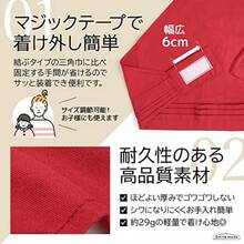 Chef Apron & Chef Hat - As Pic - View 4